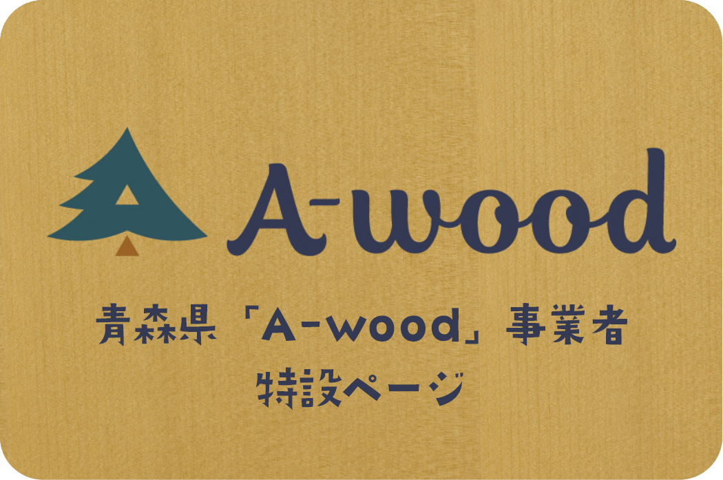A-wood