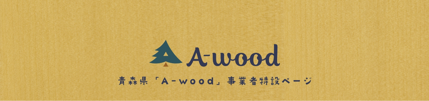 A-wood